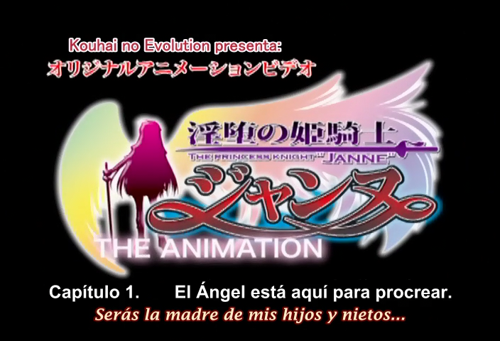 Inda no Himekishi Janne (Kouhai no  Evolution)